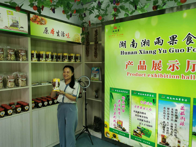 湘雨果食品創(chuàng)業(yè)大賽奪佳績(jī)
