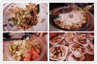 吃貨節 狂歡夜來襲