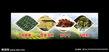 婺源特色 特產(chǎn)小吃圖片