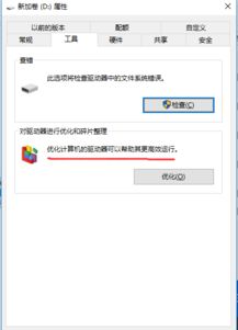 解決Windows 7電腦運行卡頓問題 從軟件到系統優化的實用指南