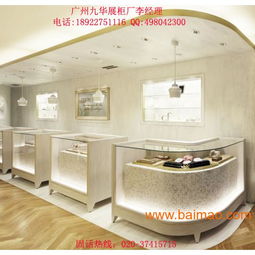 廣州九華展柜設計制造公司 專業批發供應多元化展柜，賦能品牌視覺營銷